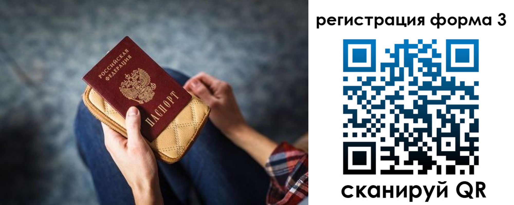 пропишу в квартире в Екатеринбурге