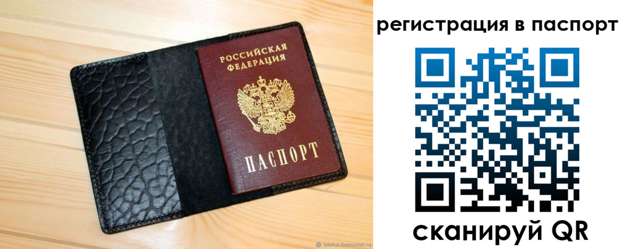 регистрация для дет. сада в Екатеринбурге