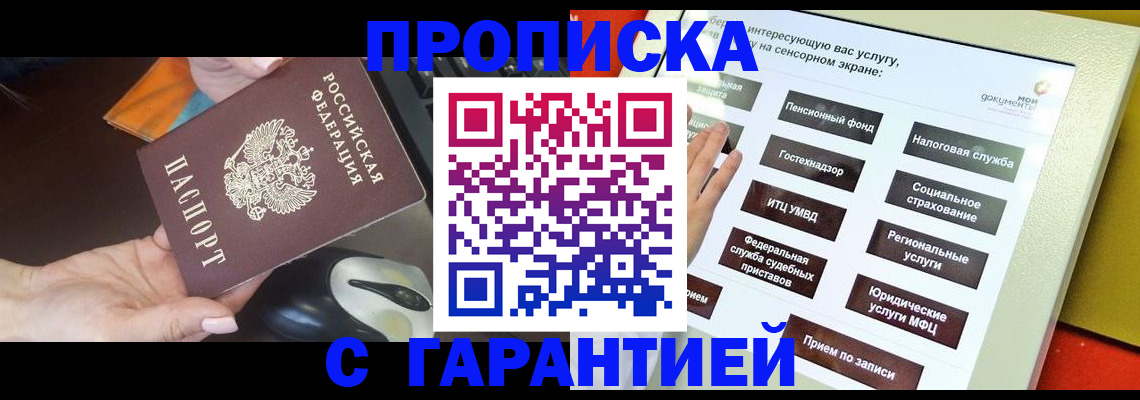 регистрация для школы в Екатеринбурге