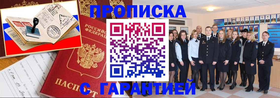 пропишу в квартире в Екатеринбурге